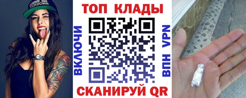 Цена Питкяранта Альфа ПВП МЕФ Гашиш Галлюциногенные грибы КОКАИН Марихуана