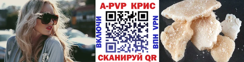 это официальный сайт  Питкяранта  APVP Crystall  МЕГА онион 