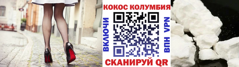 сколько стоит  MEGA ССЫЛКА  Cocaine 97%  Питкяранта 