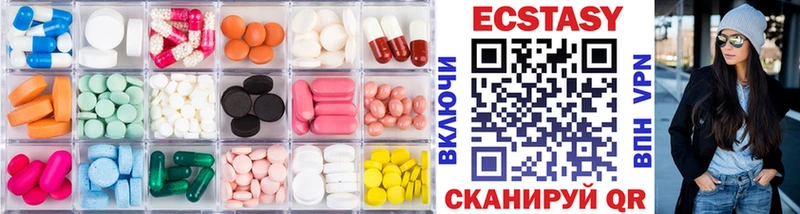 Ecstasy таблы Питкяранта