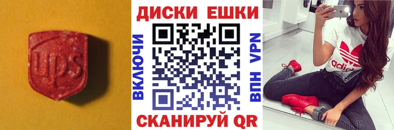 Экстази ешки  Питкяранта 