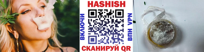 Гашиш ice o lator Питкяранта