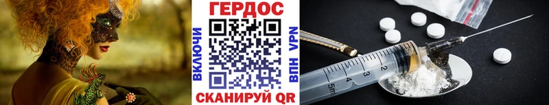 ГЕРОИН VHQ  гидра рабочий сайт  Питкяранта 