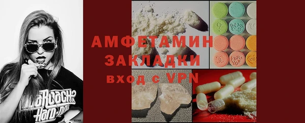 ПСИЛОЦИБИНОВЫЕ ГРИБЫ Армянск