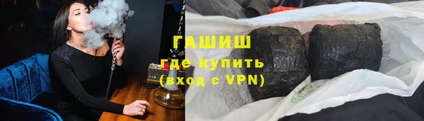 ПСИЛОЦИБИНОВЫЕ ГРИБЫ Армянск