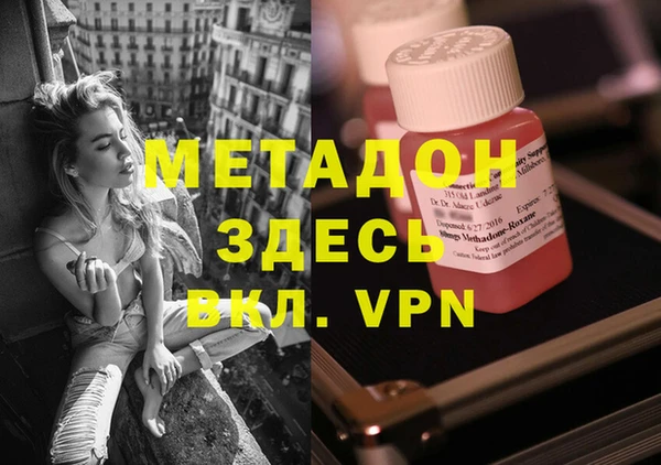 ПСИЛОЦИБИНОВЫЕ ГРИБЫ Армянск