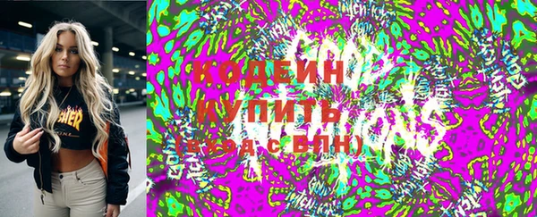 ПСИЛОЦИБИНОВЫЕ ГРИБЫ Армянск