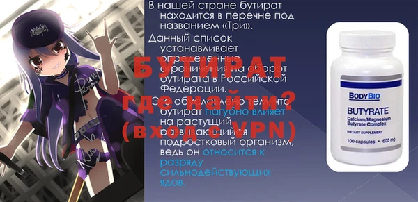 крисы Аркадак