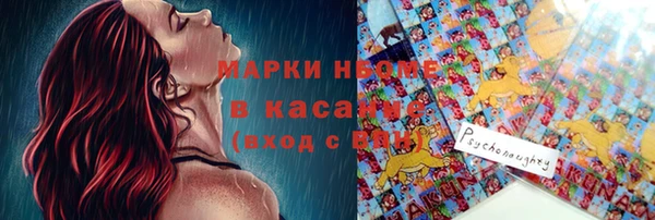ПСИЛОЦИБИНОВЫЕ ГРИБЫ Армянск