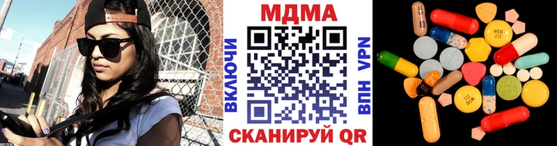 МДМА кристаллы  Питкяранта 