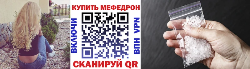 МЯУ-МЯУ кристаллы  наркошоп  Питкяранта 