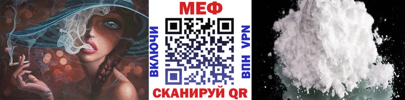 МЕФ кристаллы Питкяранта