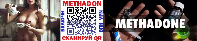 Метадон кристалл Питкяранта