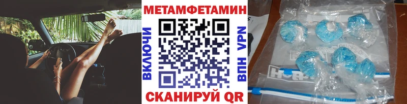 KRAKEN ССЫЛКА Питкяранта Метамфетамин Methamphetamine как найти наркотики